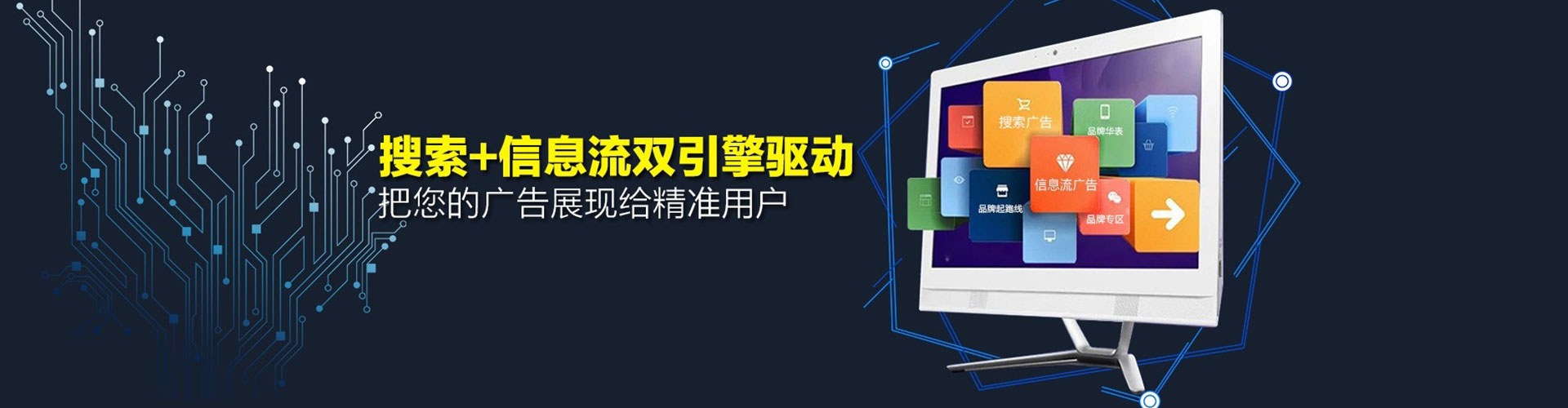 易门sem托管