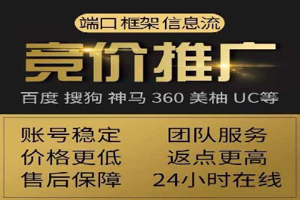 百度推广开户全攻略：从入门到精通