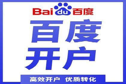 百度推广技巧：从失败到成功的转变案例