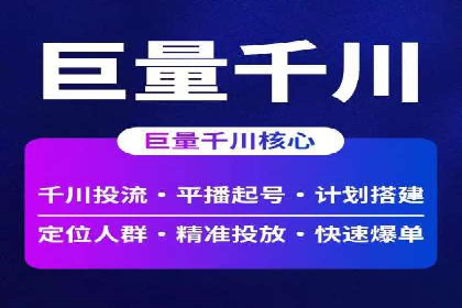 解析百度推广公司的广告创意与执行策略