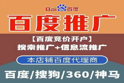 百度SEM代运营的实践与思考，广告主必看