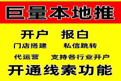 百度推广开户流程解析：实战案例解读